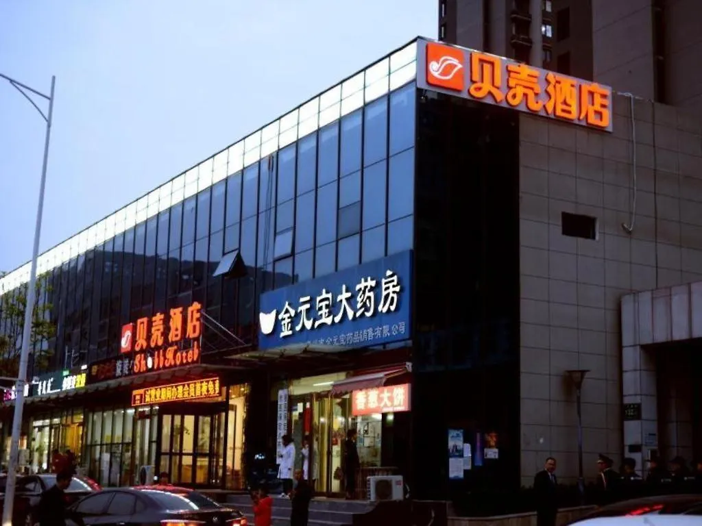 Shell Zhengzhou North Third Ring University Science And Technology Park Hotel