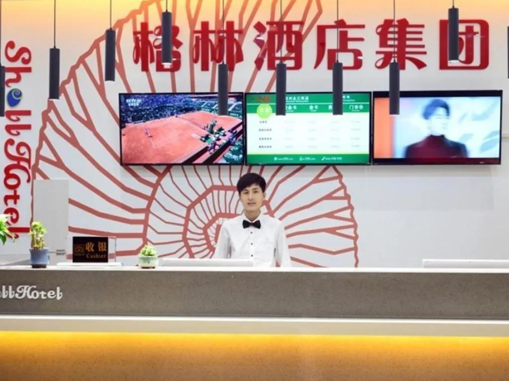 Shell Zhengzhou North Third Ring University Science And Technology Park Hotel